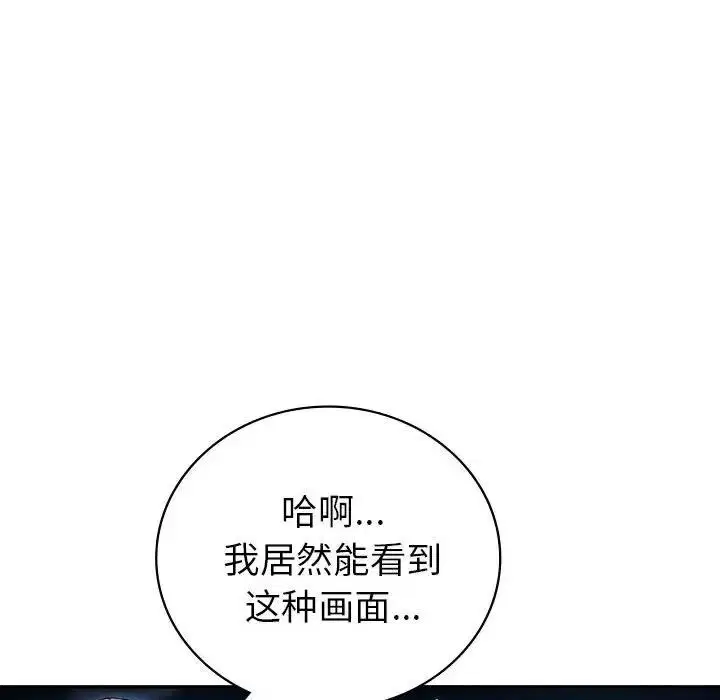 第23話