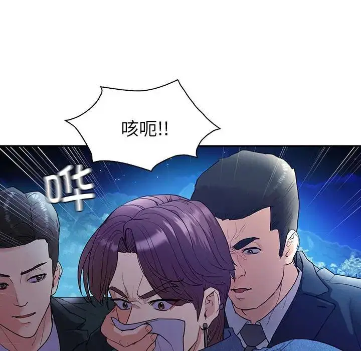 第23話