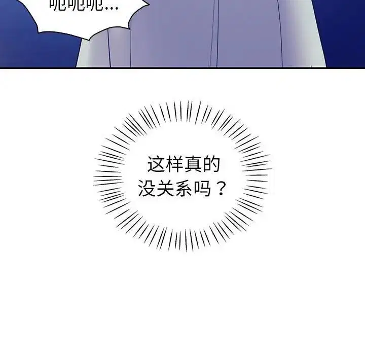 第23話