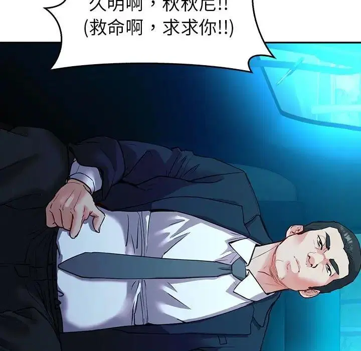 第23話