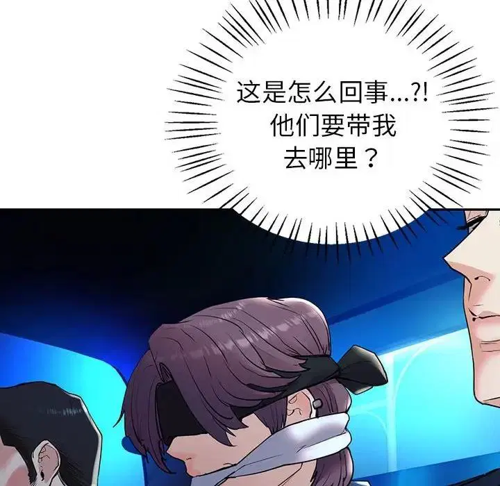 第23話