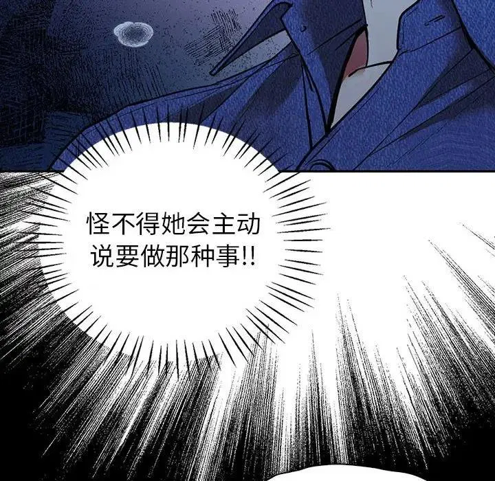 第23話