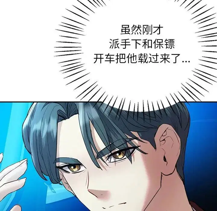第23話