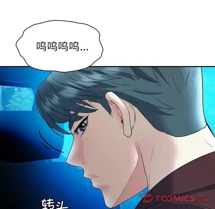 第23話