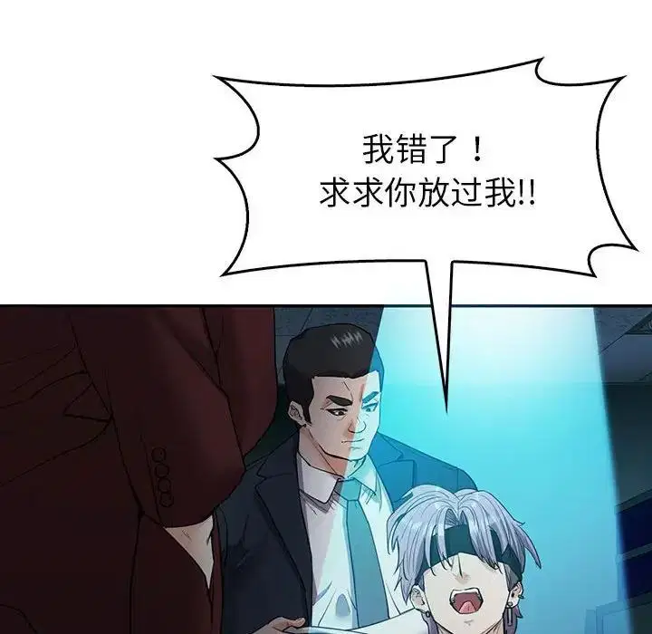 第23話