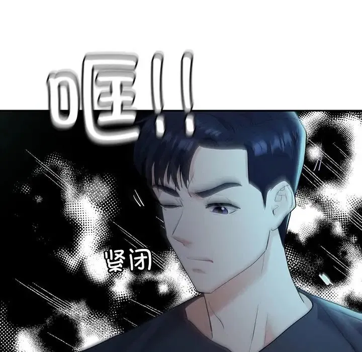 第25話