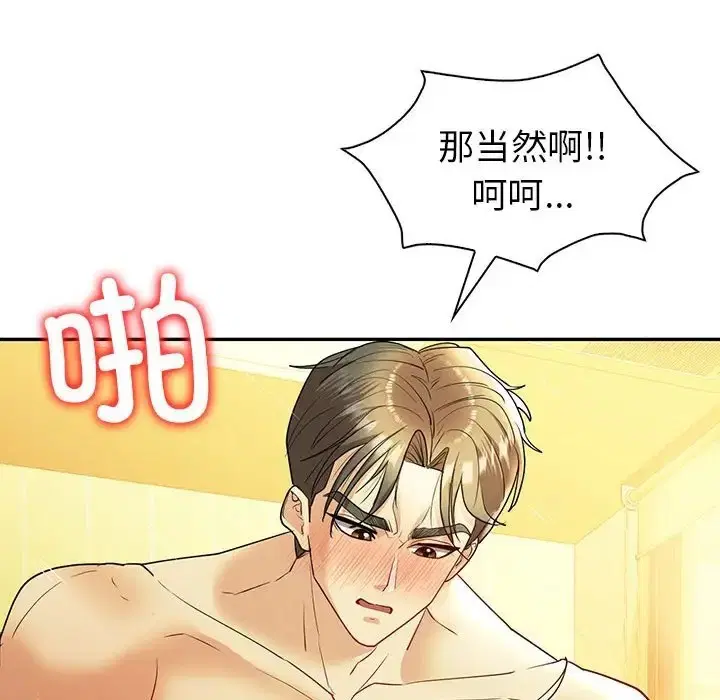 第25話