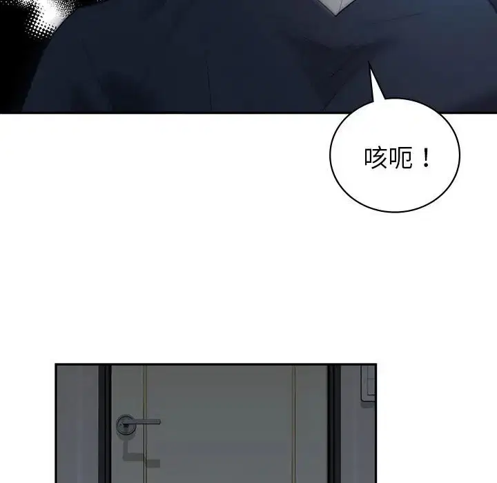 第25話