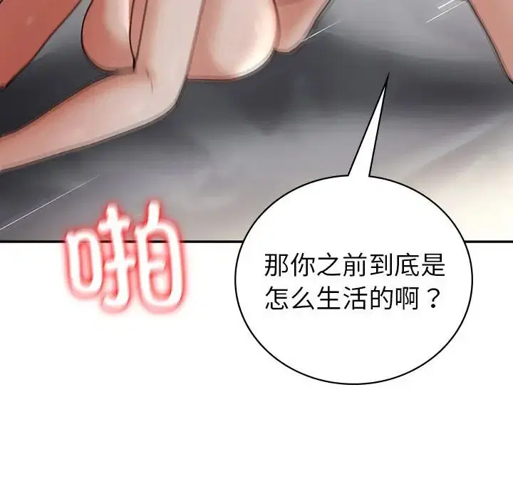 第25話