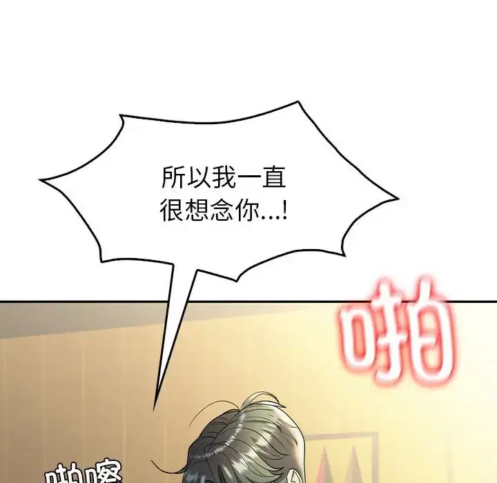 第25話