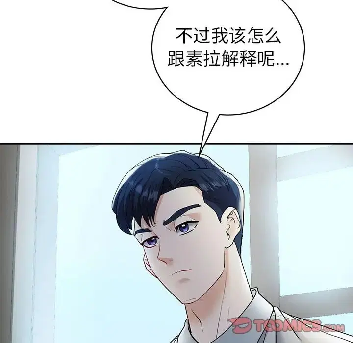 第25話