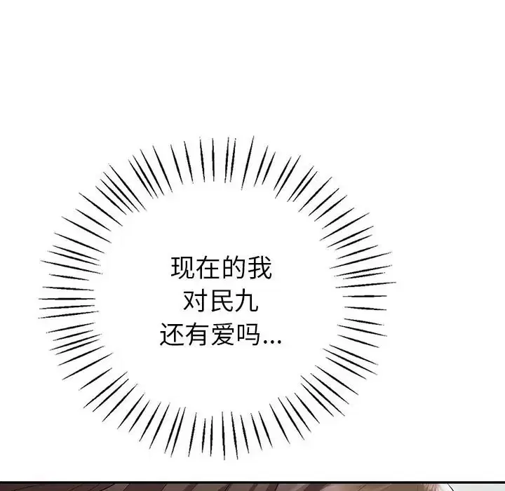 第25話