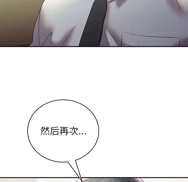 第25話