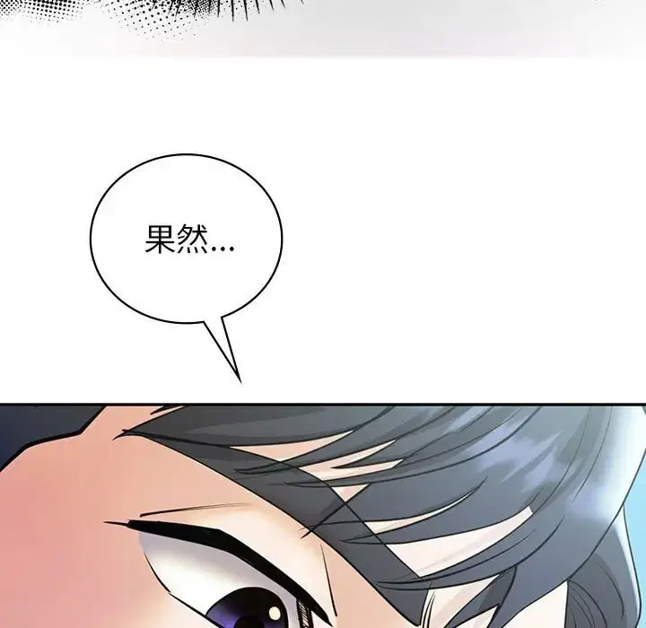 第25話