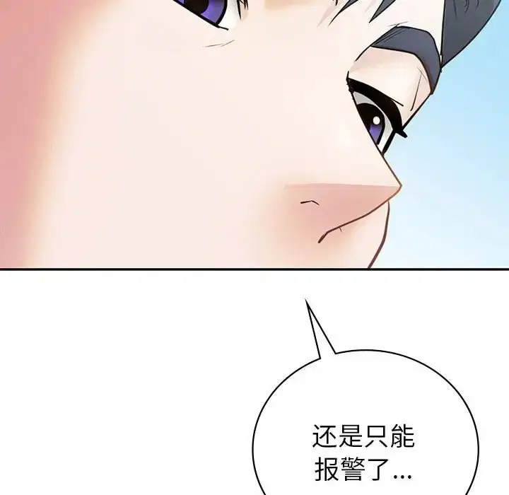 第25話