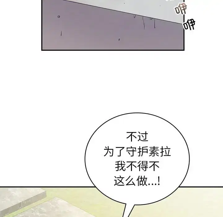 第25話
