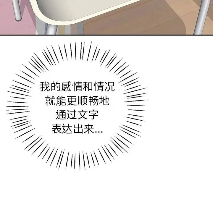 第25話