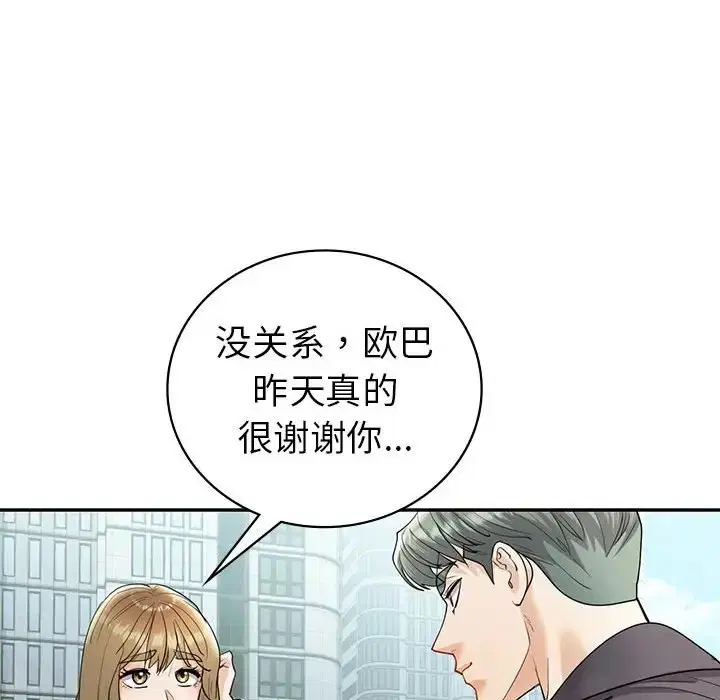 第25話