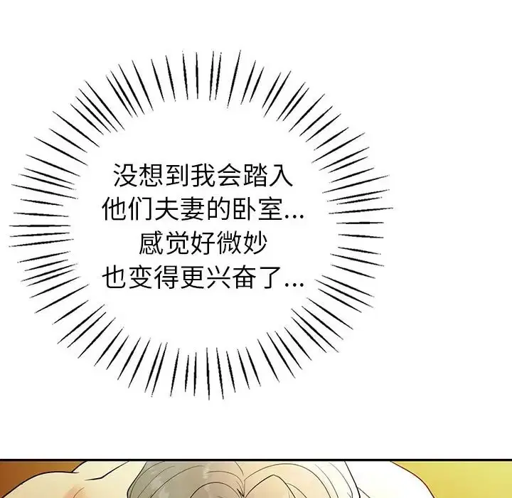 第25話