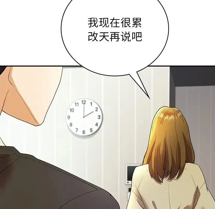 第25話