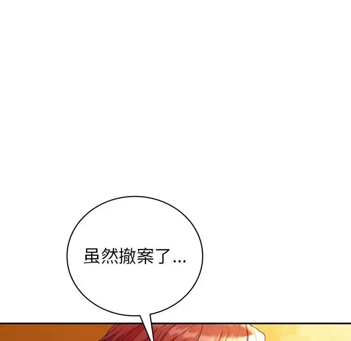 第26話