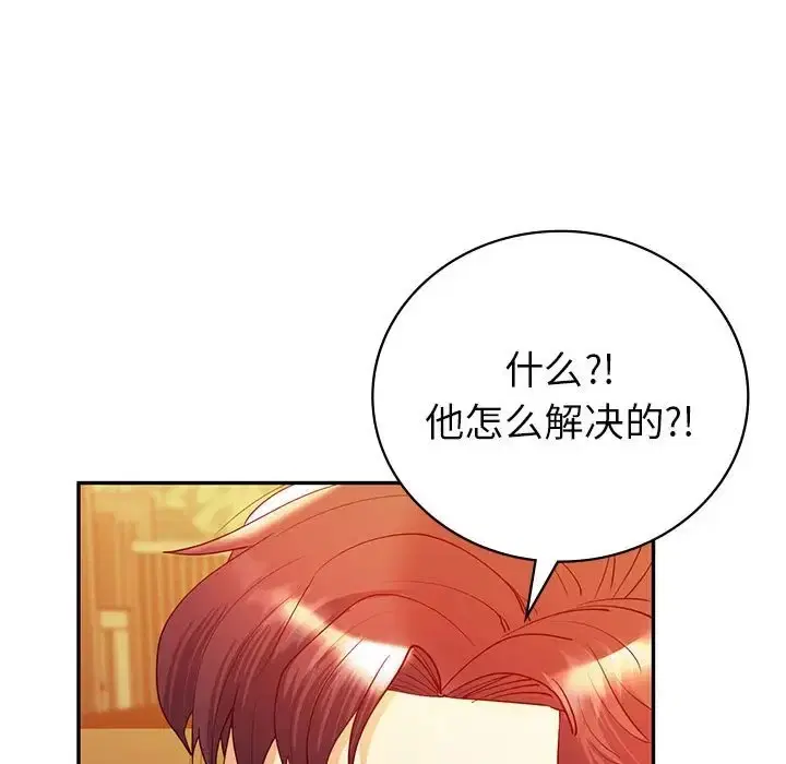 第26話
