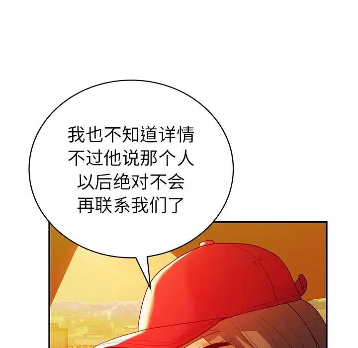第26話