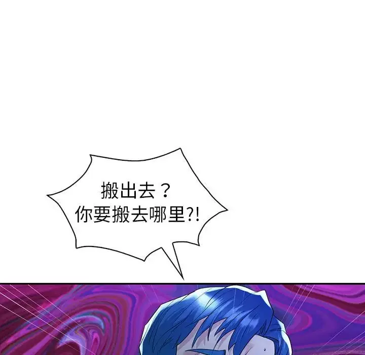 第26話
