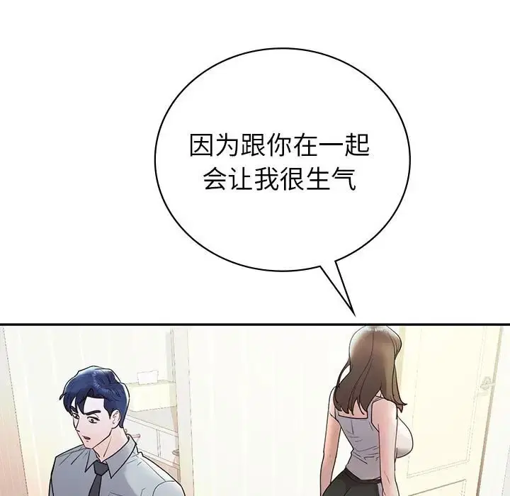 第26話