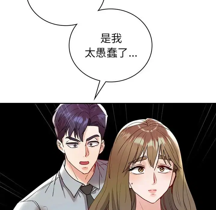 第26話