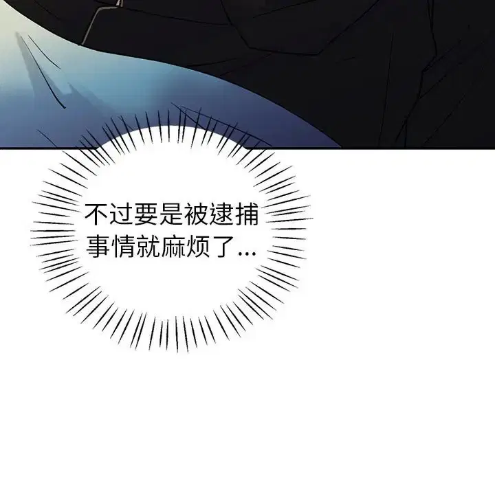第26話