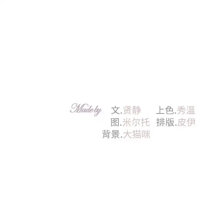 第26話