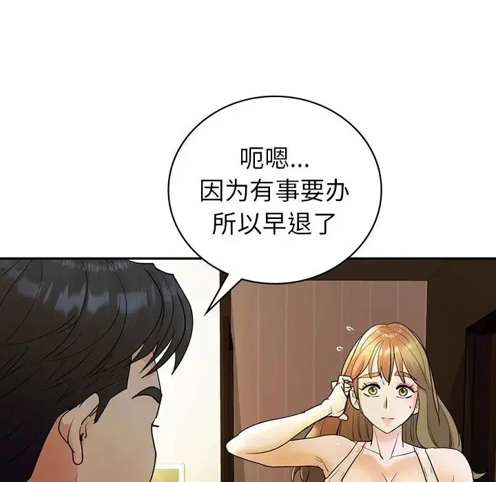 第26話
