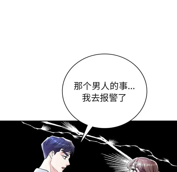 第26話