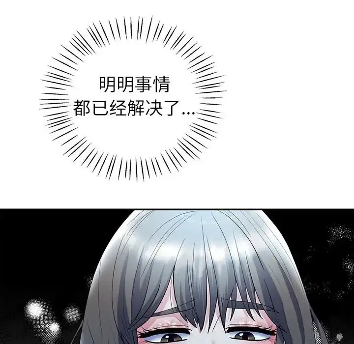 第26話