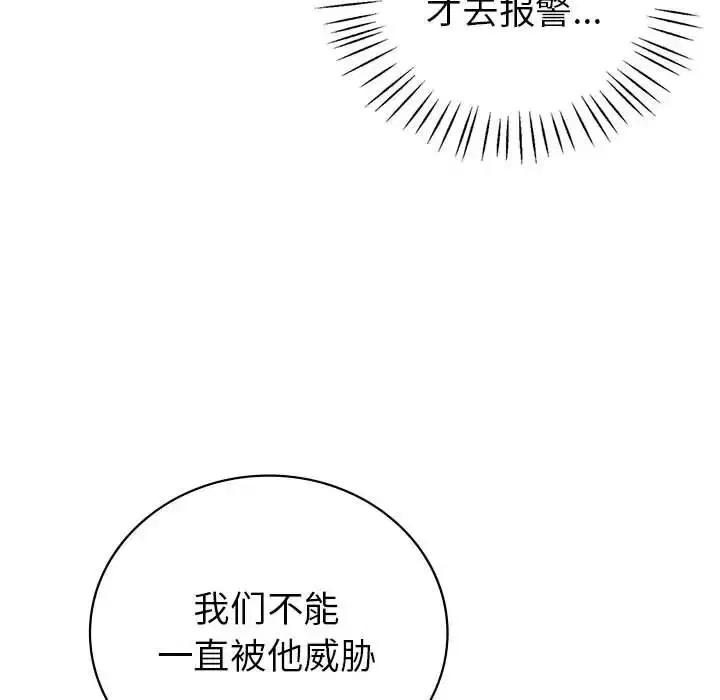 第26話