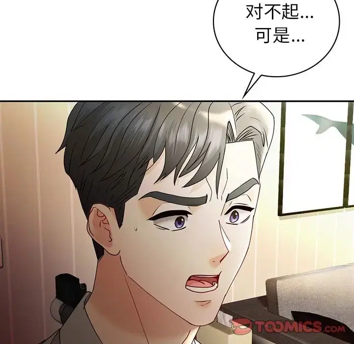 第26話