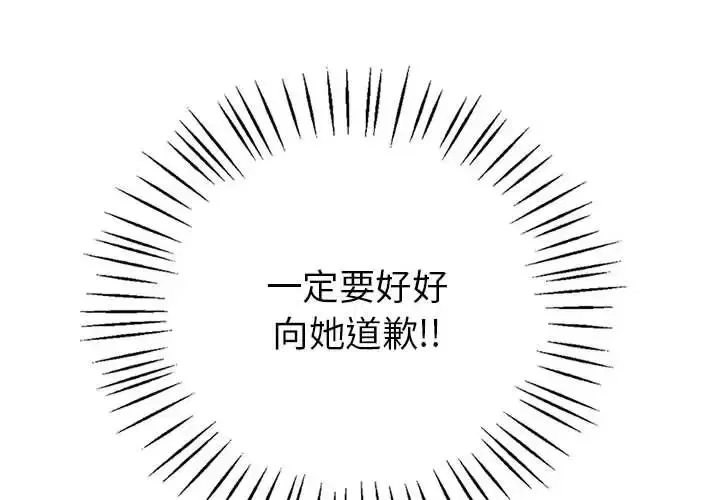第26話
