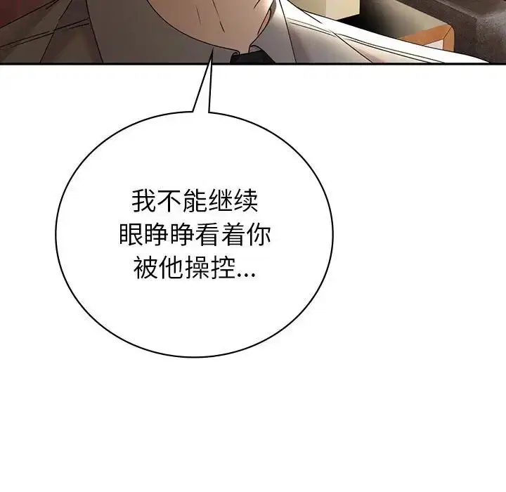 第26話