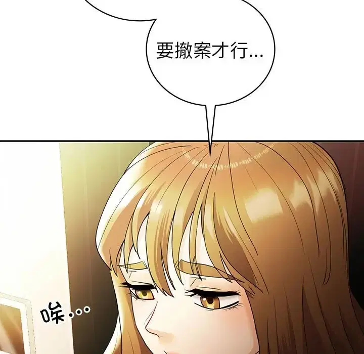 第26話