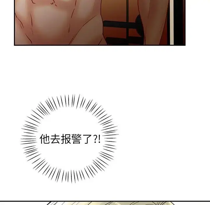 第26話