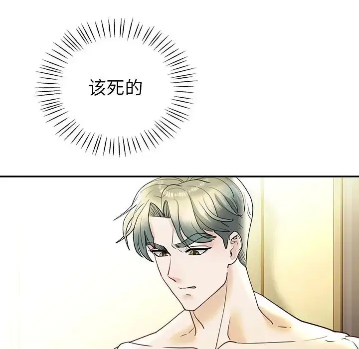第26話
