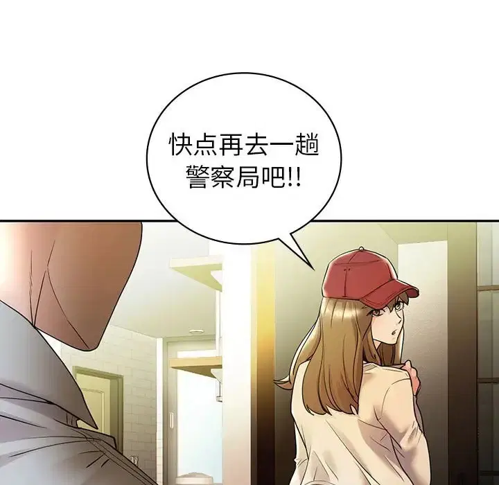 第26話