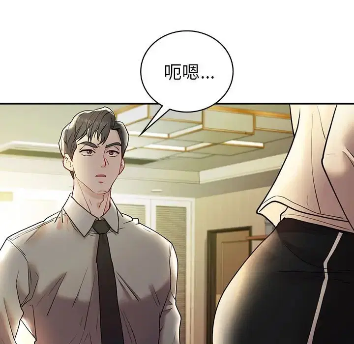 第26話