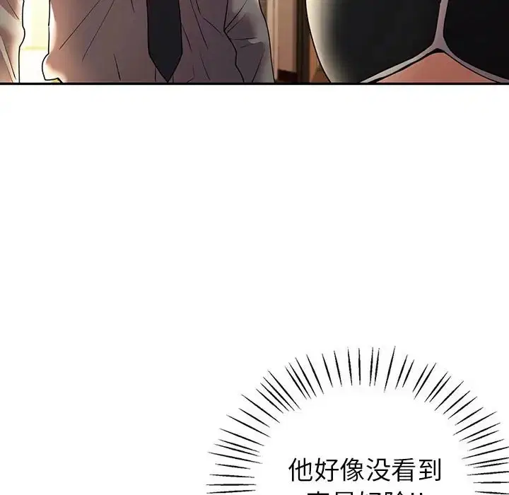 第26話