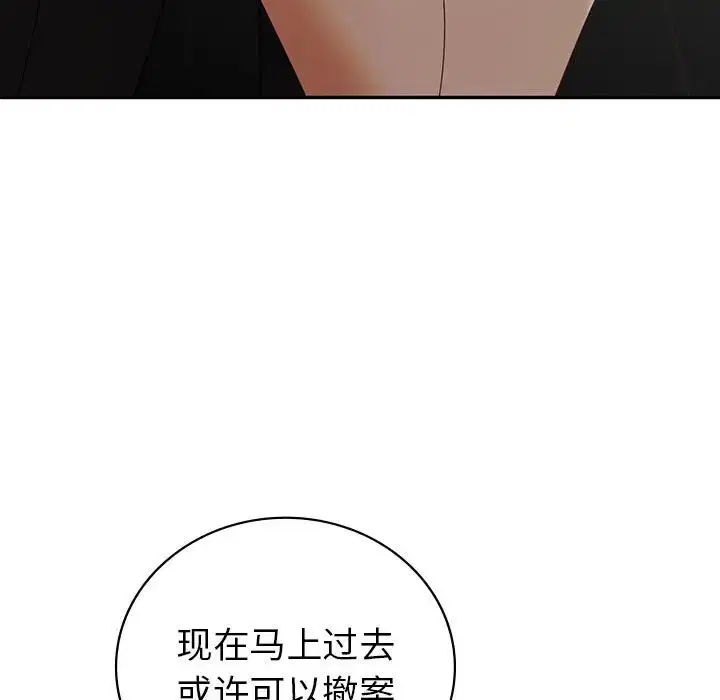第26話