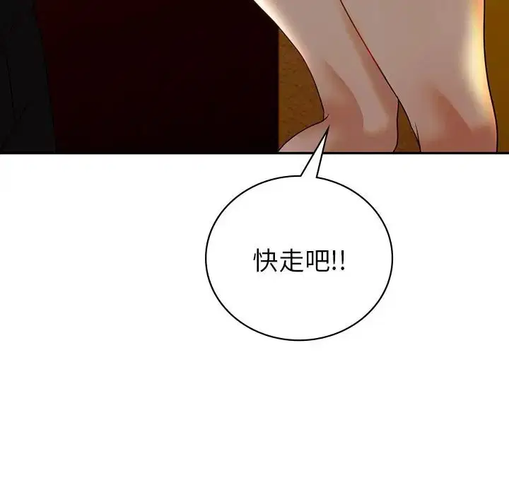 第26話