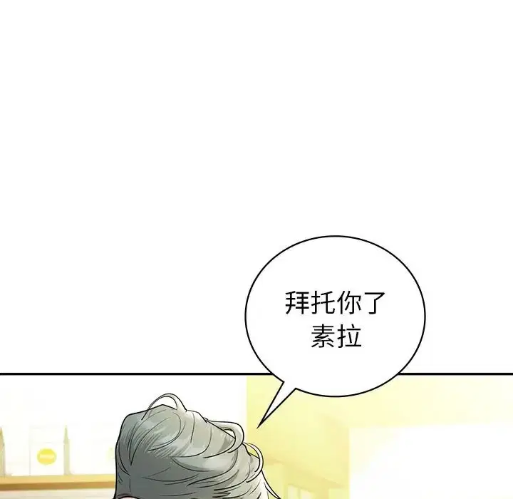 第26話