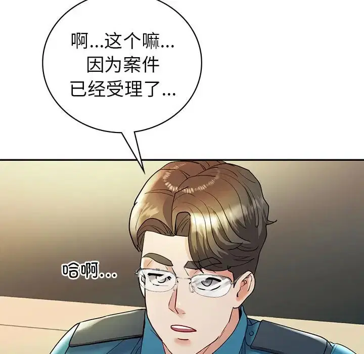 第26話