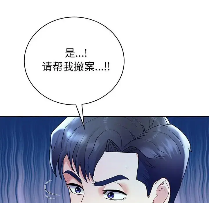 第26話